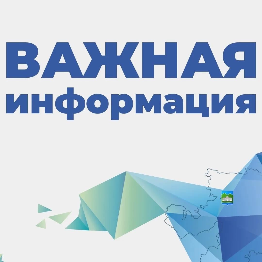 Уважаемые пассажиры! 

В связи с проведением планового технического осмотра 25 марта будет отсутство