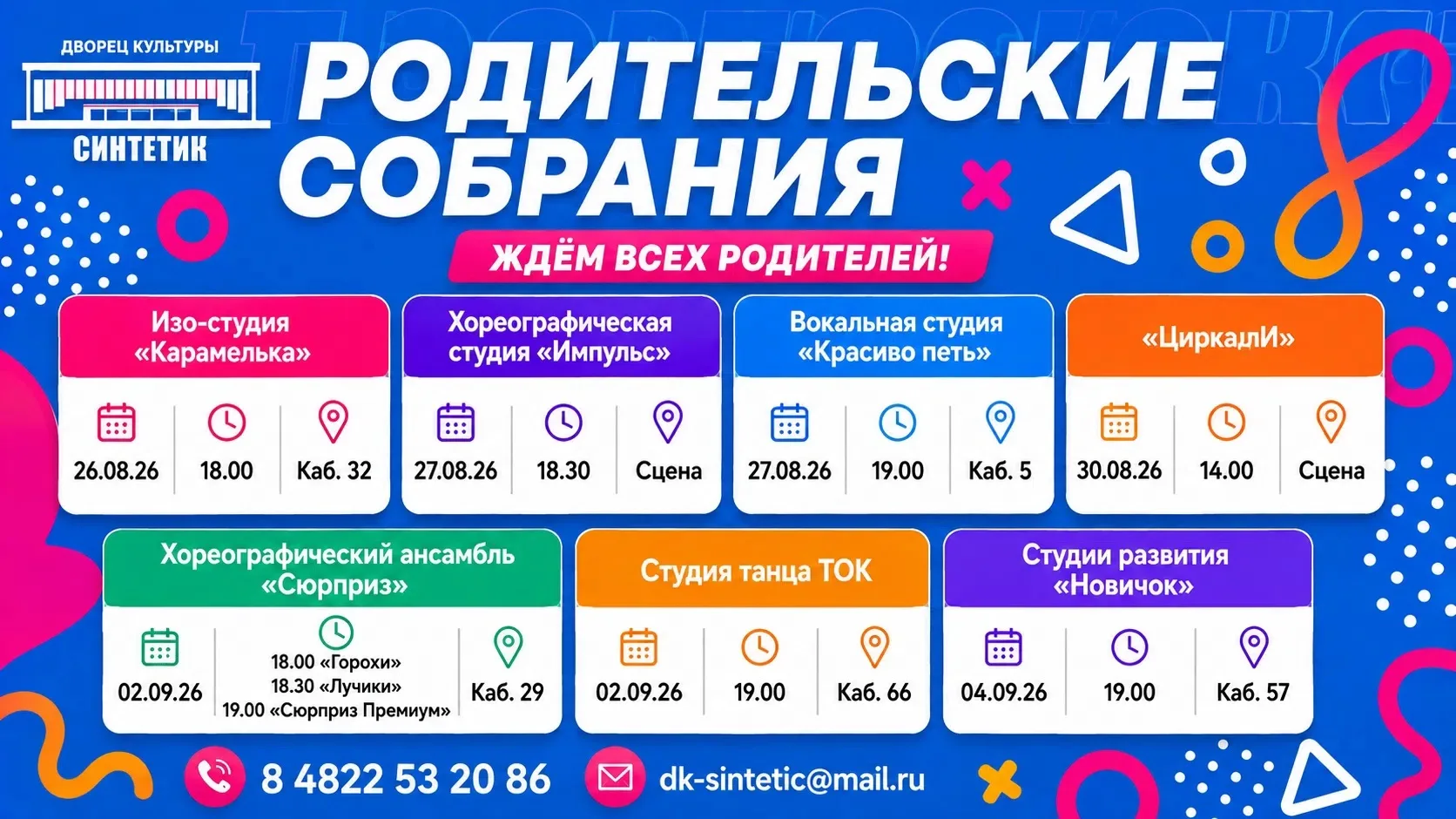 Дорогие друзья! ❤☀