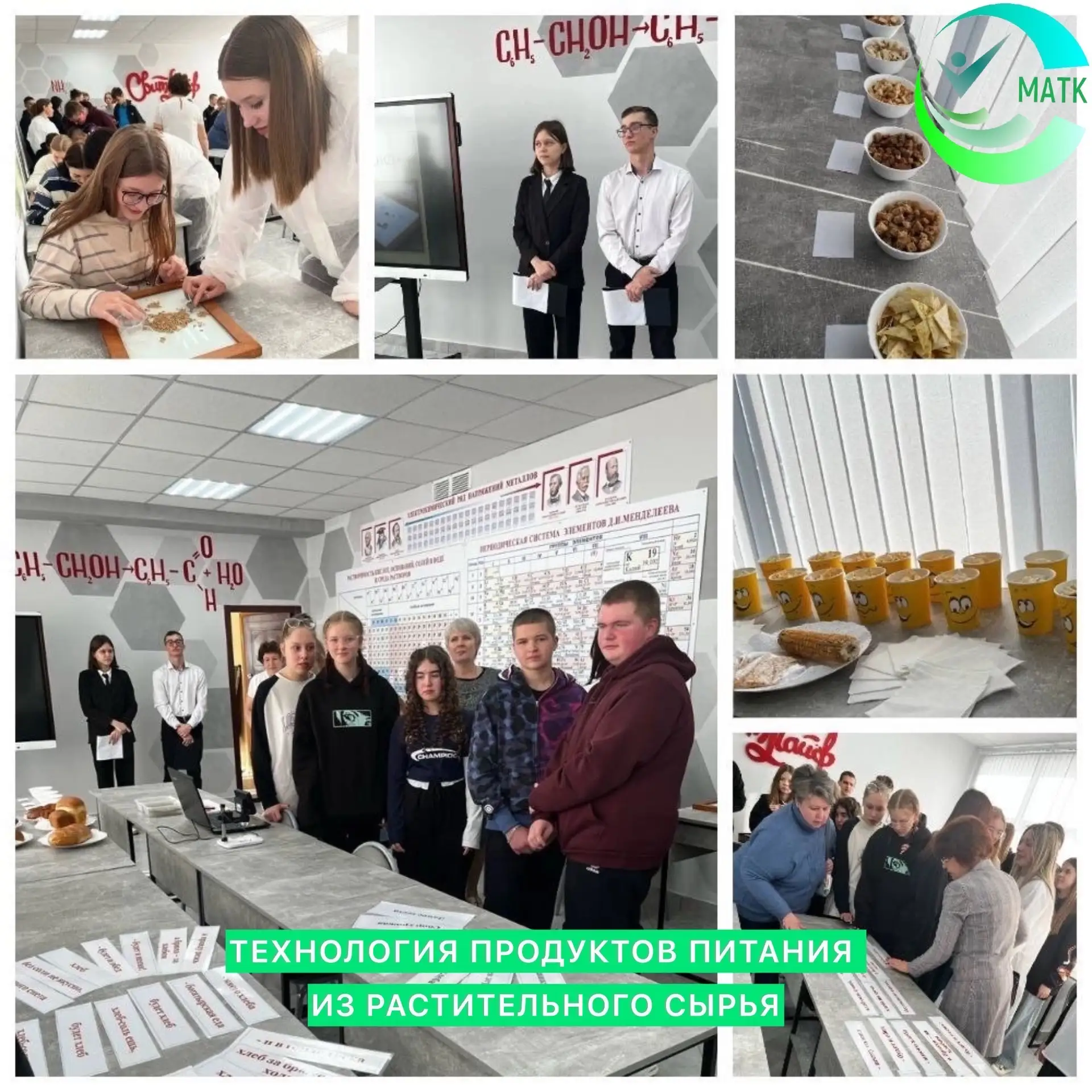 ❗️Уважаемые абитуриенты, колледж приглашает вас в свою команду!