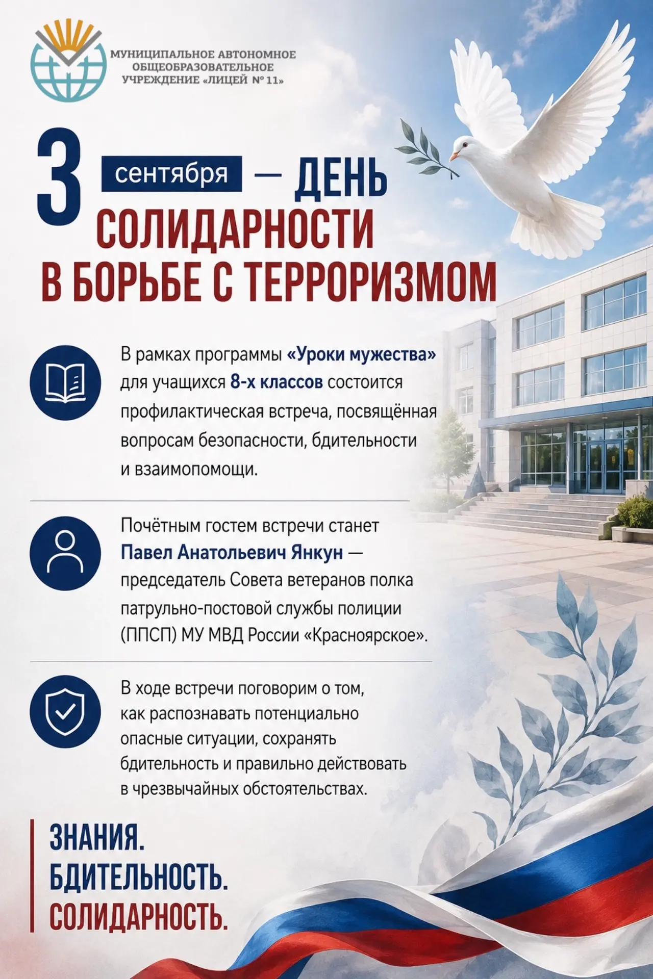 Фото