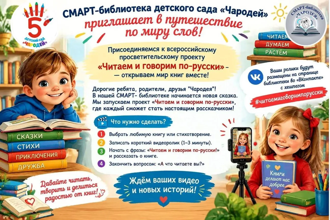 📚🦉Уважаемые родители!