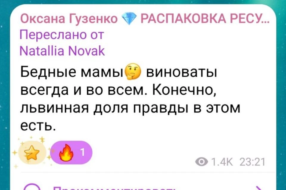 Вины там нет и быть не может.
