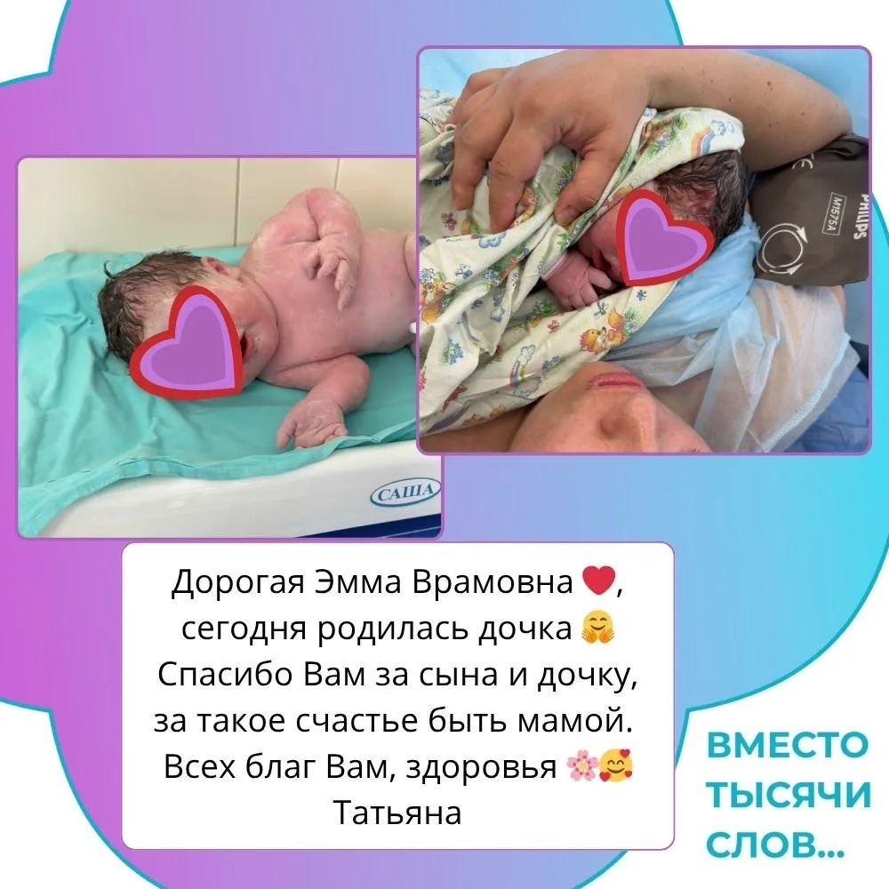 «Такое счастье — быть мамой!»🍼