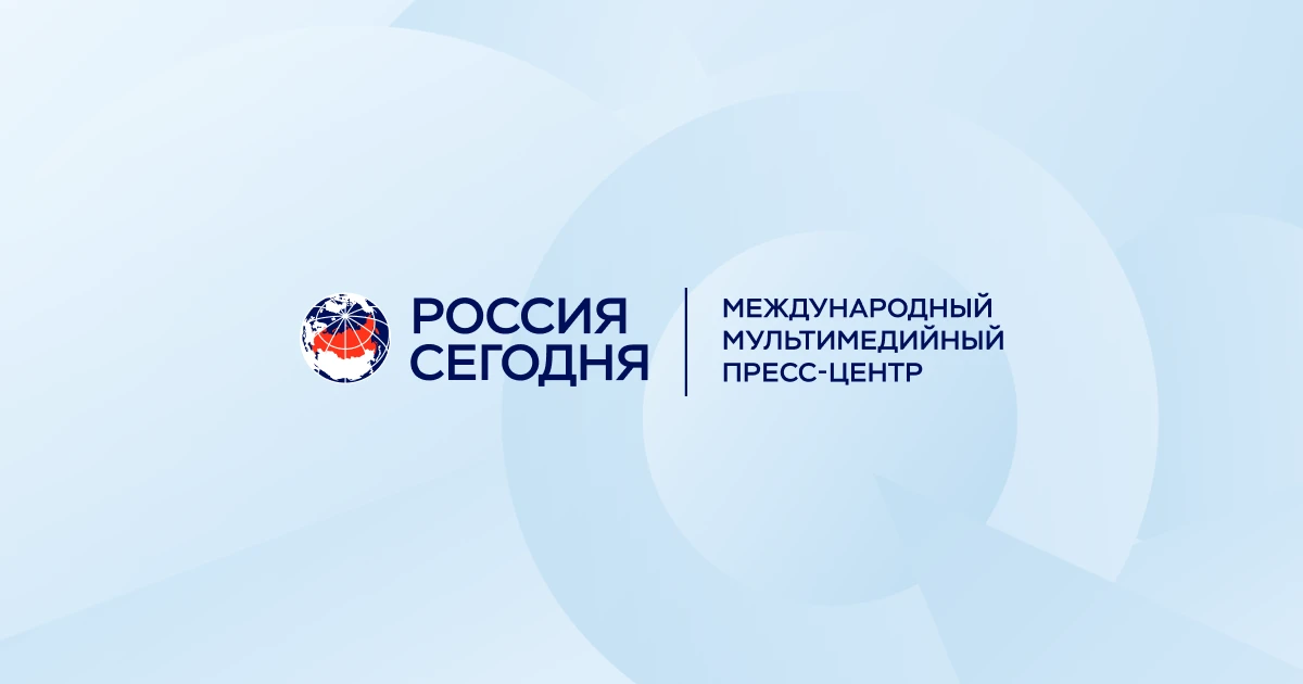📢ПРЕСС-КОНФЕРЕНЦИЯ ГИДРОМЕТЦЕНТРА РОССИИ