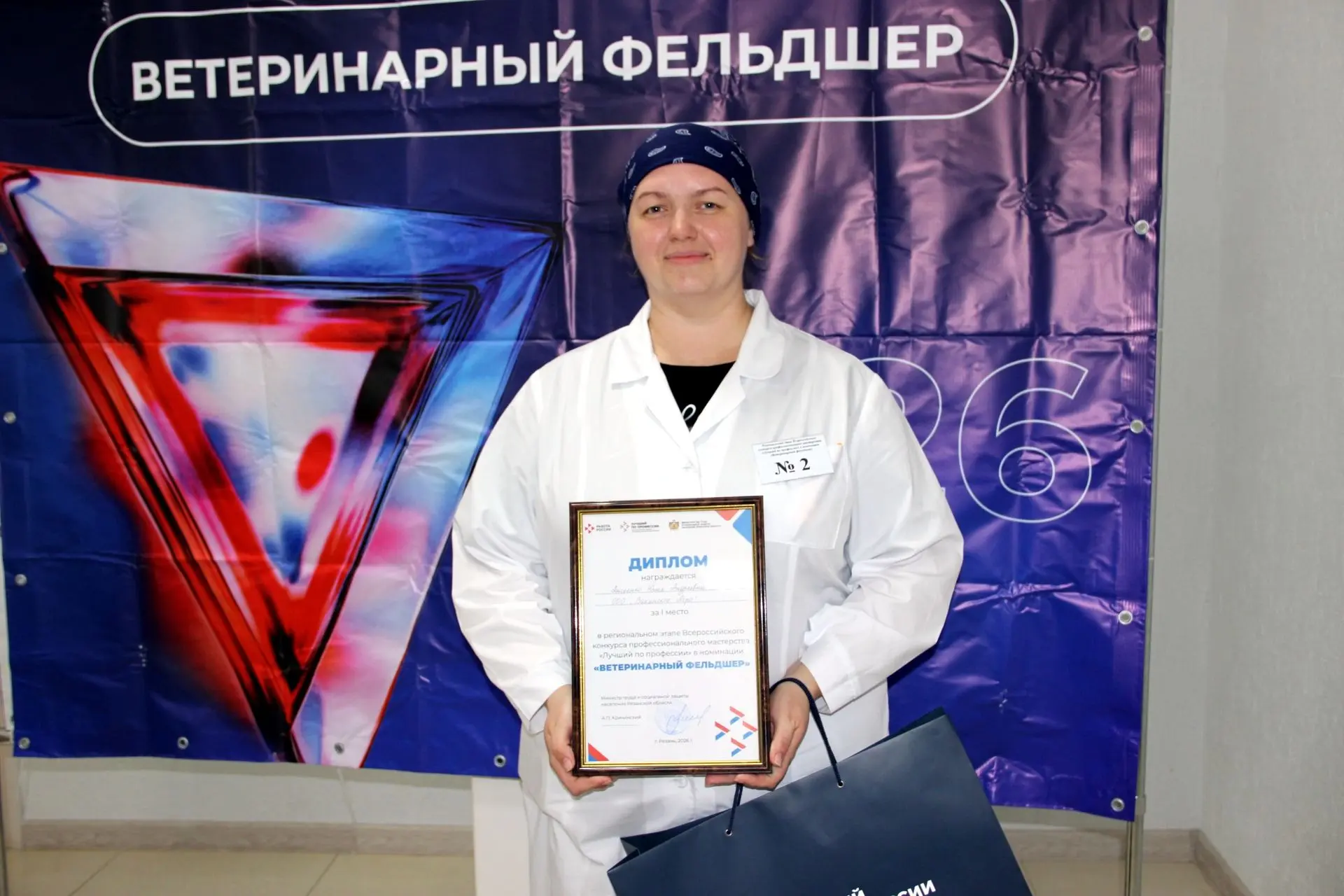 Рязанская область участвует в федеральном этапе конкурса «Лучший по профессии»

✨Сегодня в Саранске 