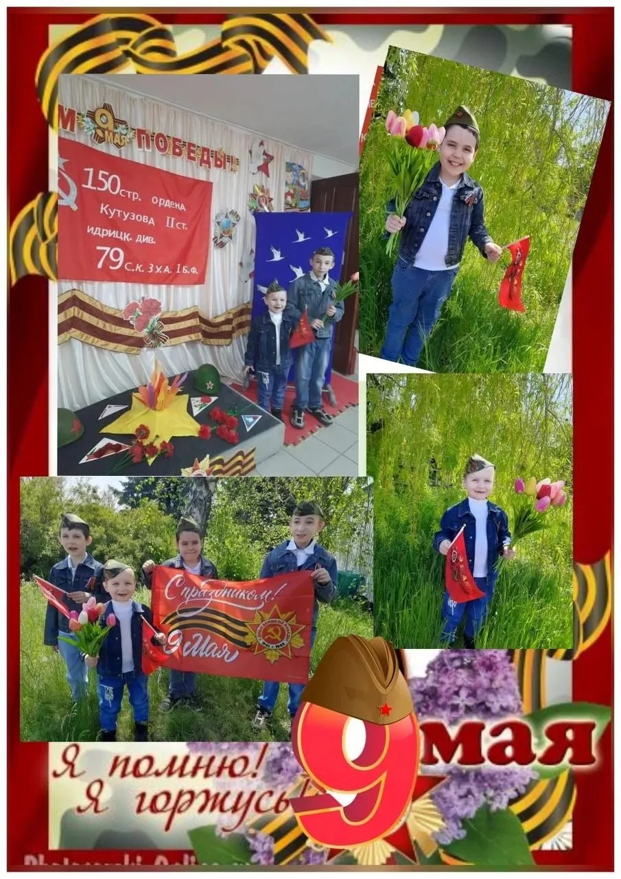 Семья "Колобок" поздравляет всех С Днём Победы!!!