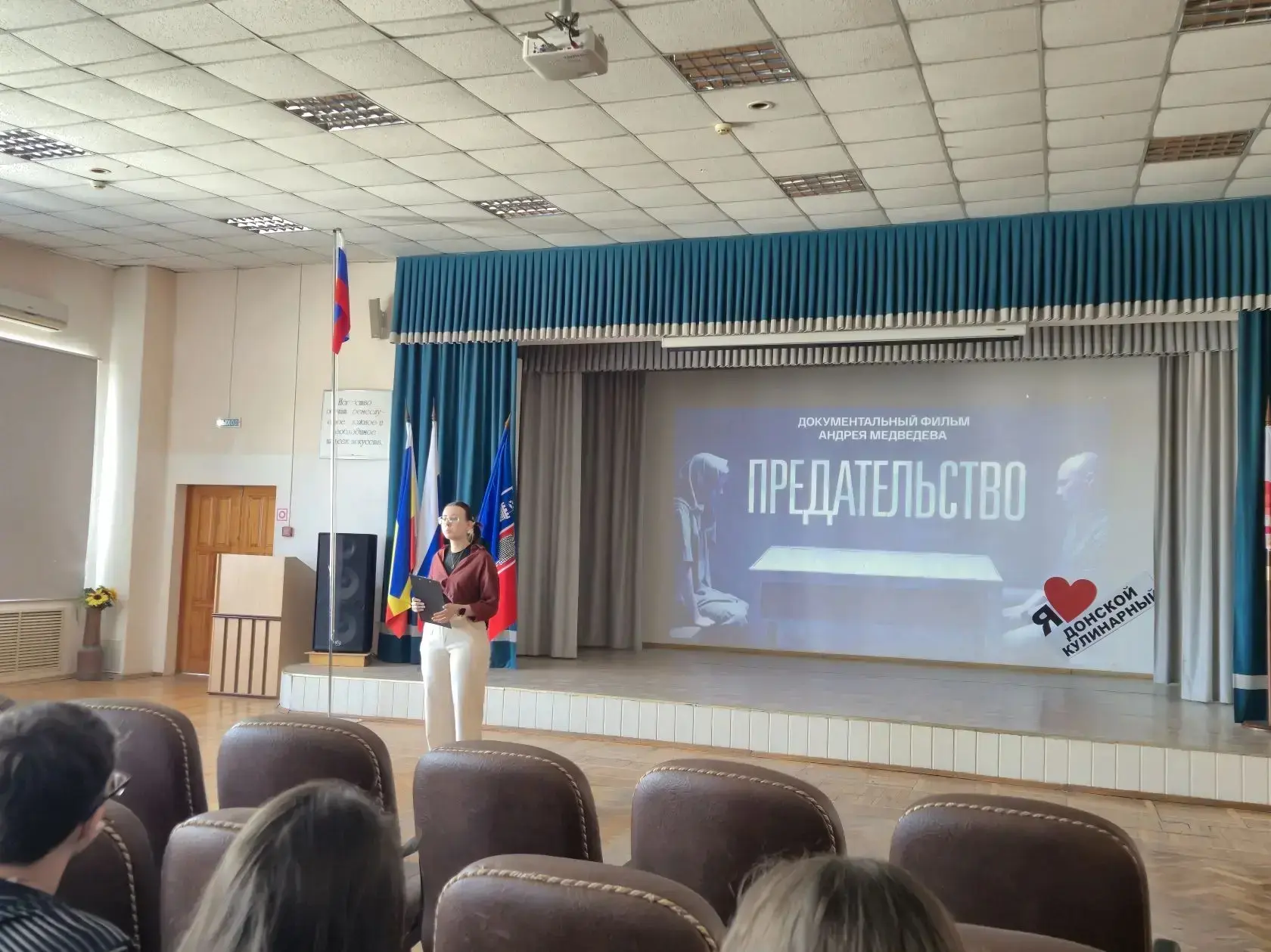 25 марта был проведён открытый урок с целью профилактики противоправного поведения подр...