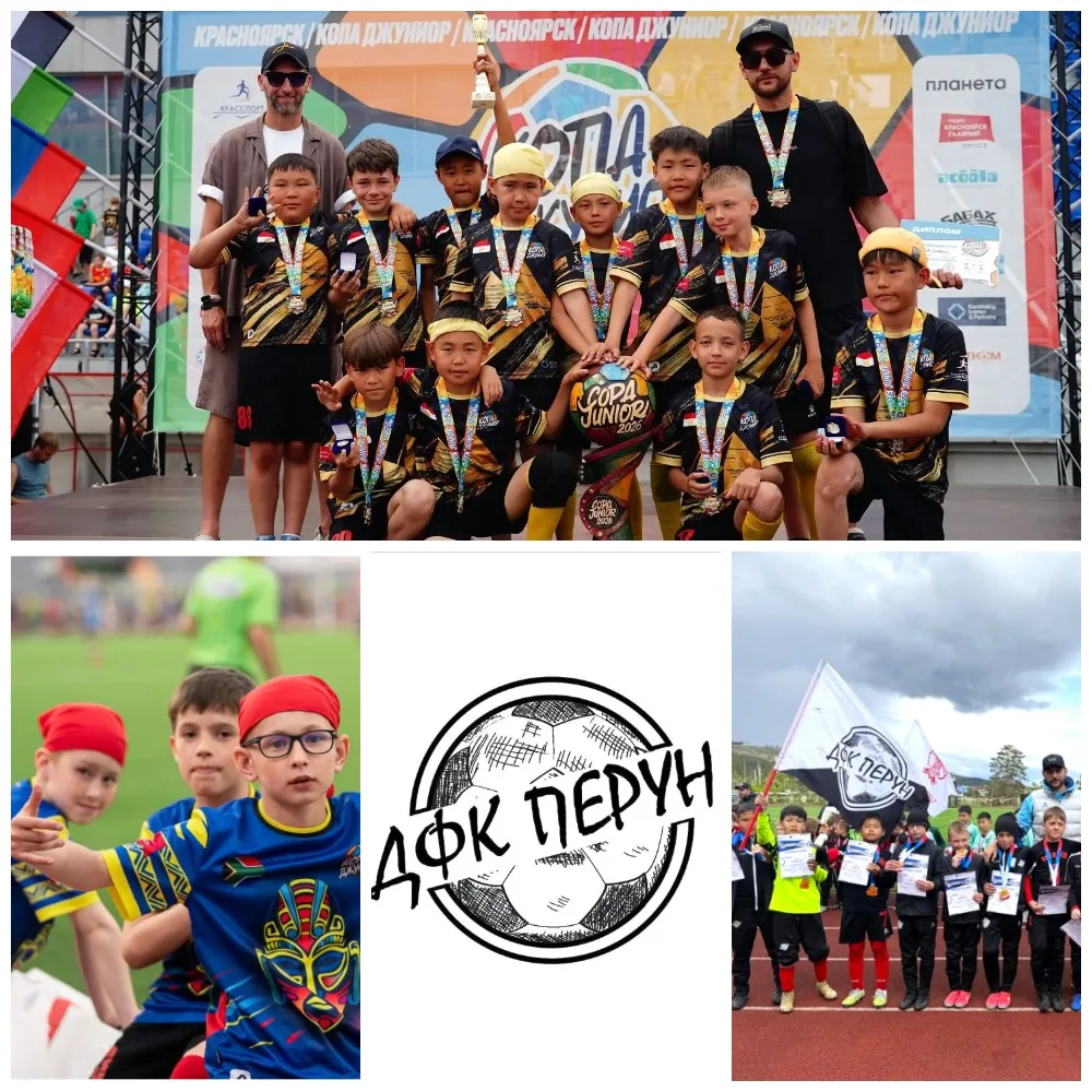 🔥 СТАРТ СЕЗОНА! Набираем команду будущих чемпионов в ДФК «ПЕРУН»!⚽🏆💪