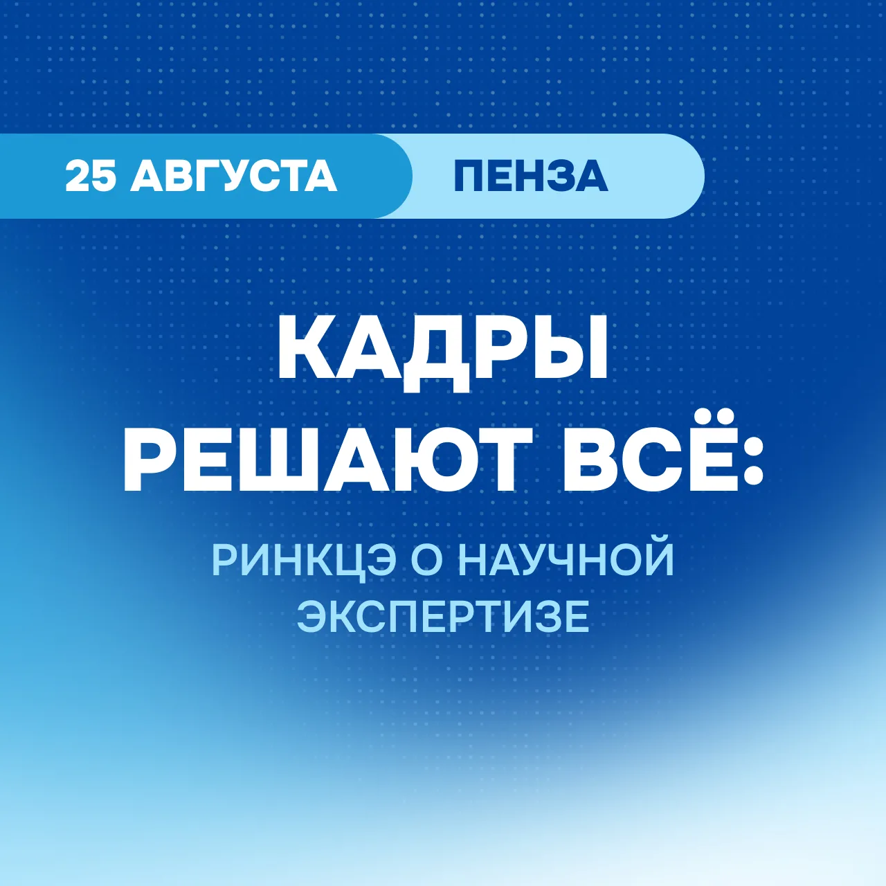 Как оценить качество научных проектов?