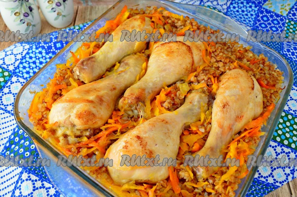 Куриные ножки с гречкой в духовке  Когда-то открыла для себя рецепт приготовления в духовке гречки с