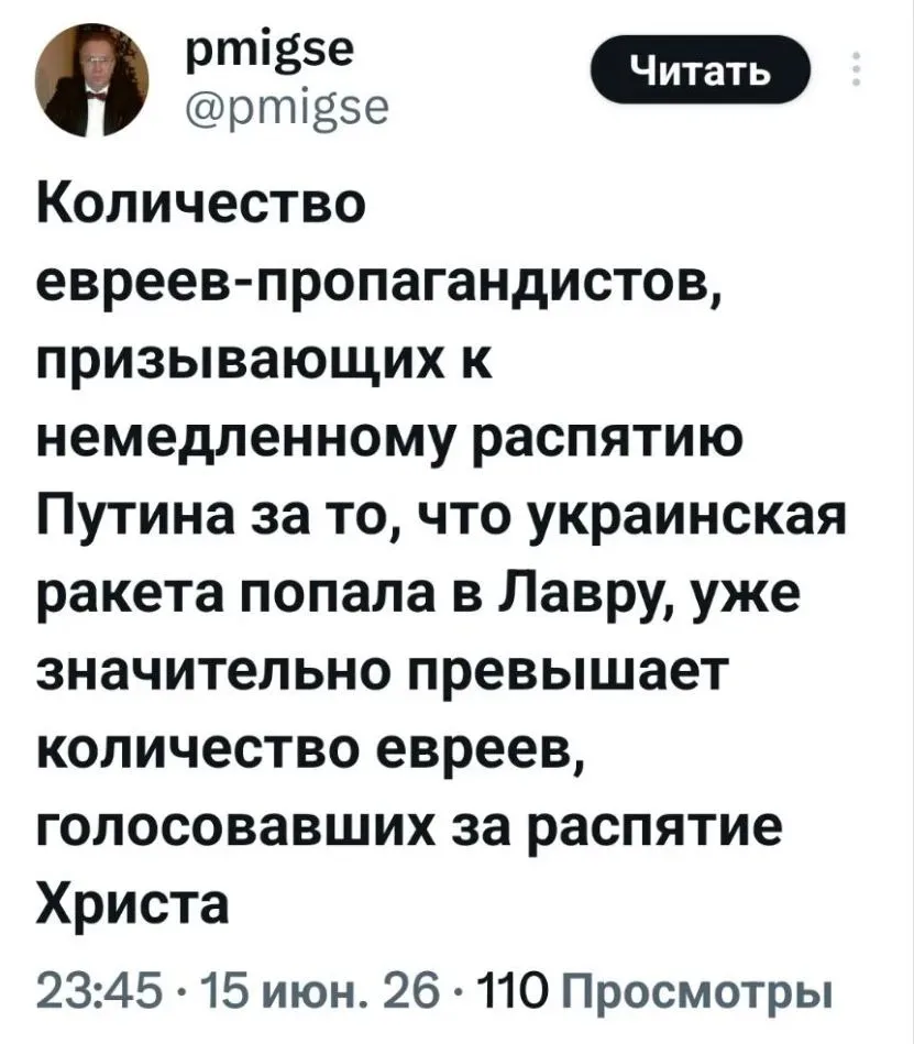 Парадокс!