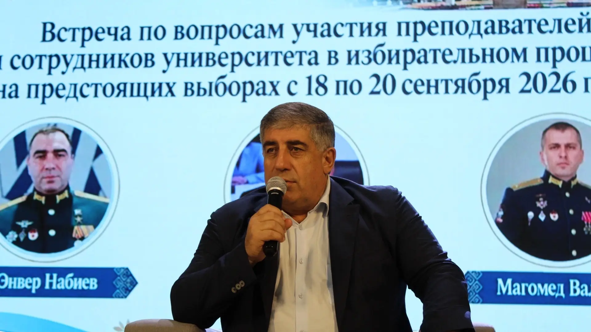 В ДГПУ им. Р. Гамзатова обсудили гражданскую ответственность педагогов и патриотическое...