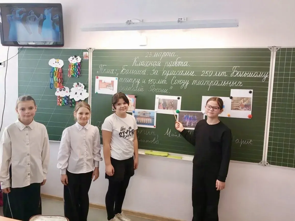 Разговоры о важном🇷🇺  📌23 марта в нашей школе прошли занятия внеурочной деятельности «Разговоры о ва