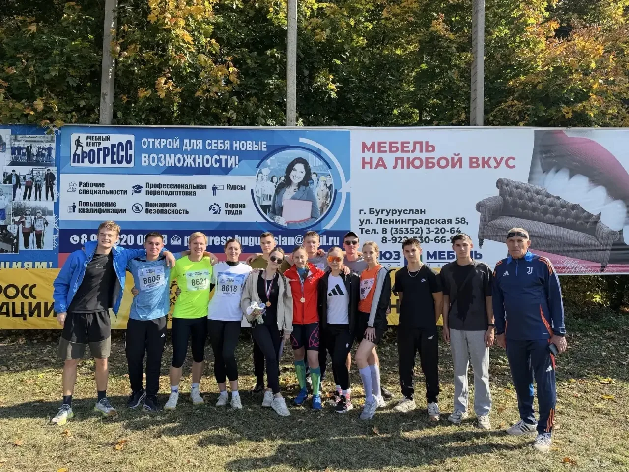 26 сентября 2026 года на лыжной базе "Снежинка" прошло спортивно‑массовое мероприятие, ...