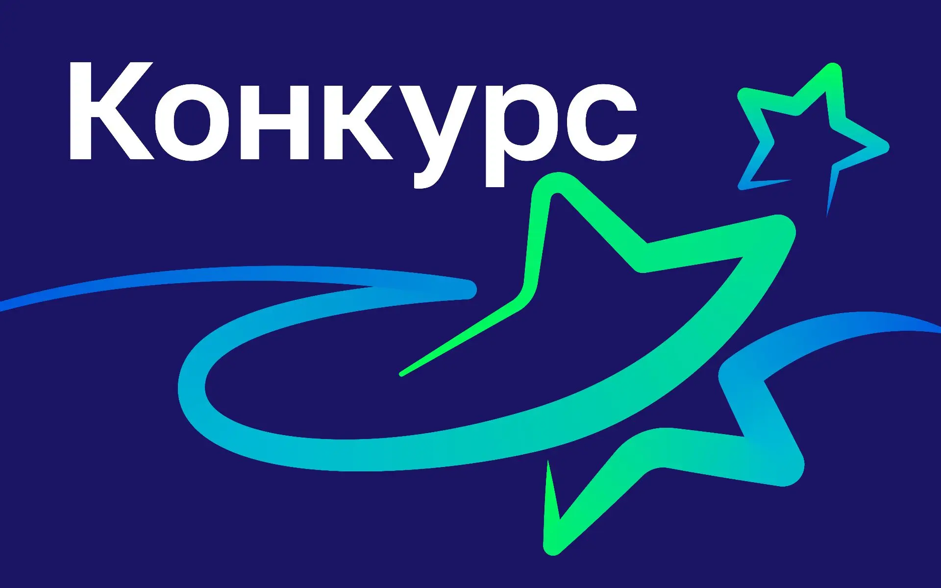 Всероссийский конкурс на лучший кабинет истории

Российское военно-историческое общество при поддерж