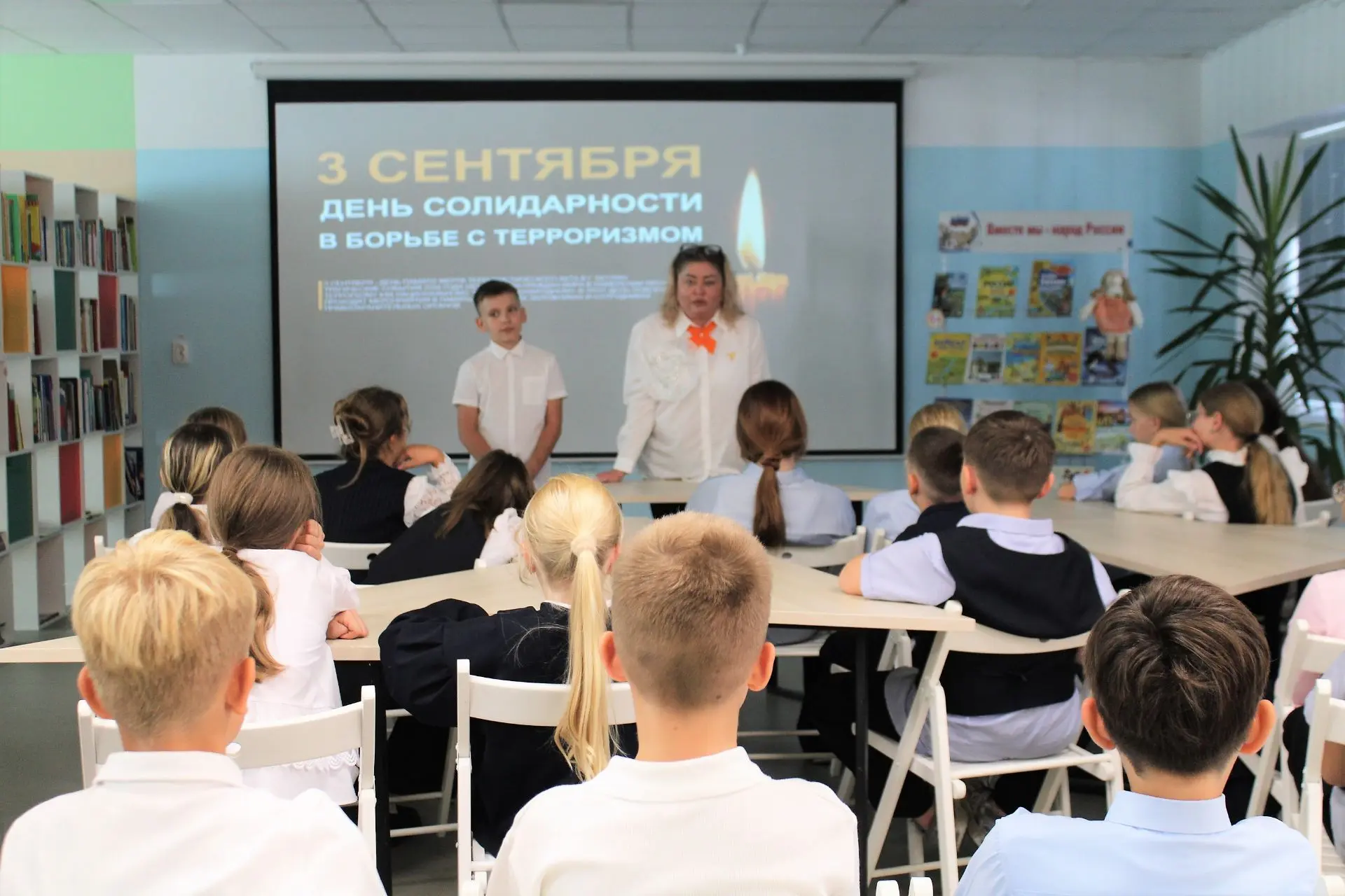 🕯 3 сентября — День солидарности в борьбе с терроризмом.
