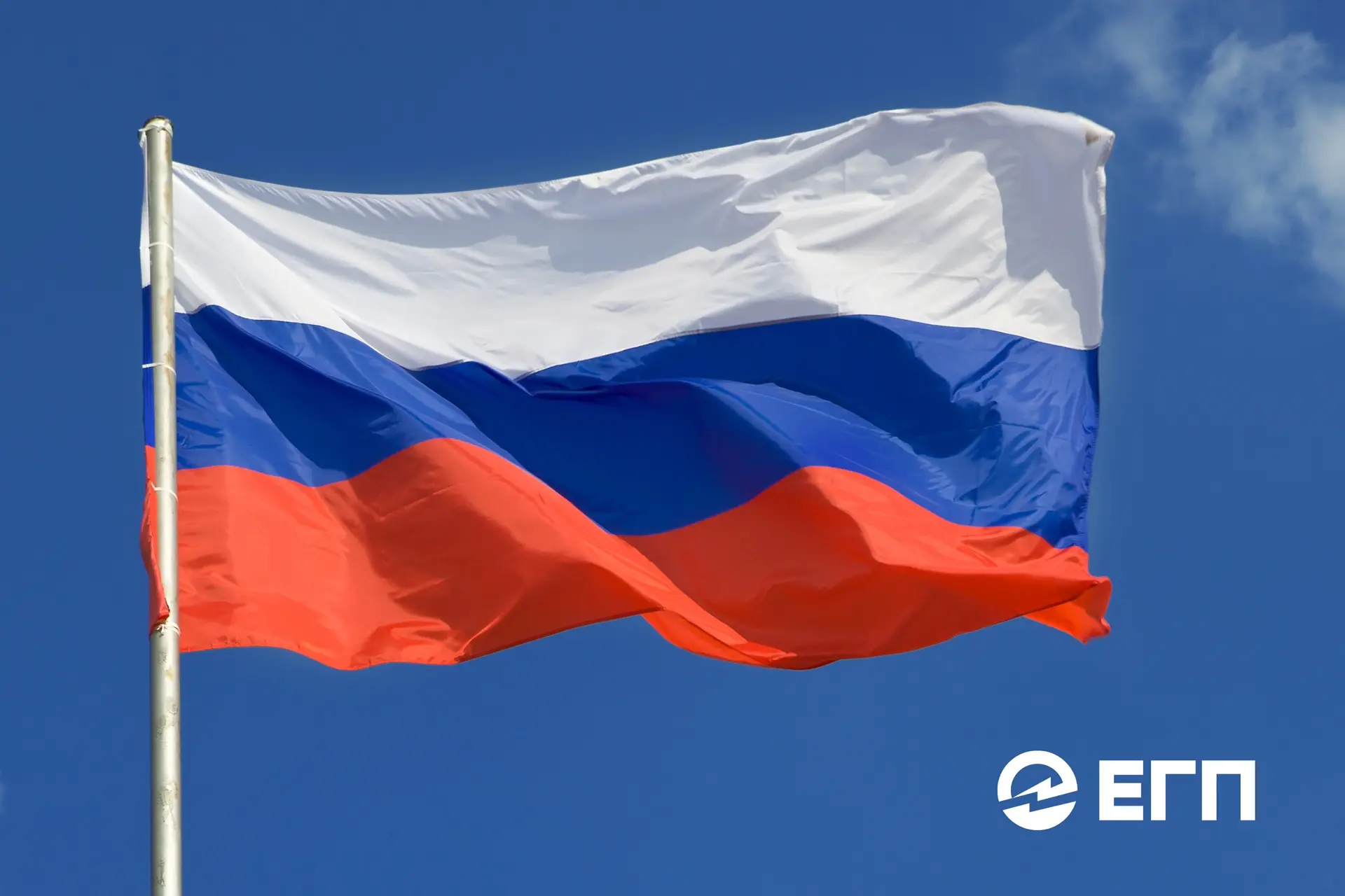 Поздравление генерального директора ПАО «ЕГП» Льва Кузнецова с Днем Государственного фл...