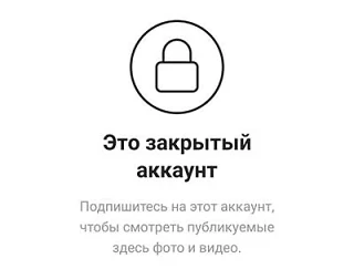 МВД посоветовало россиянам закрыть профили в соцсетях для защиты от мошенников.
