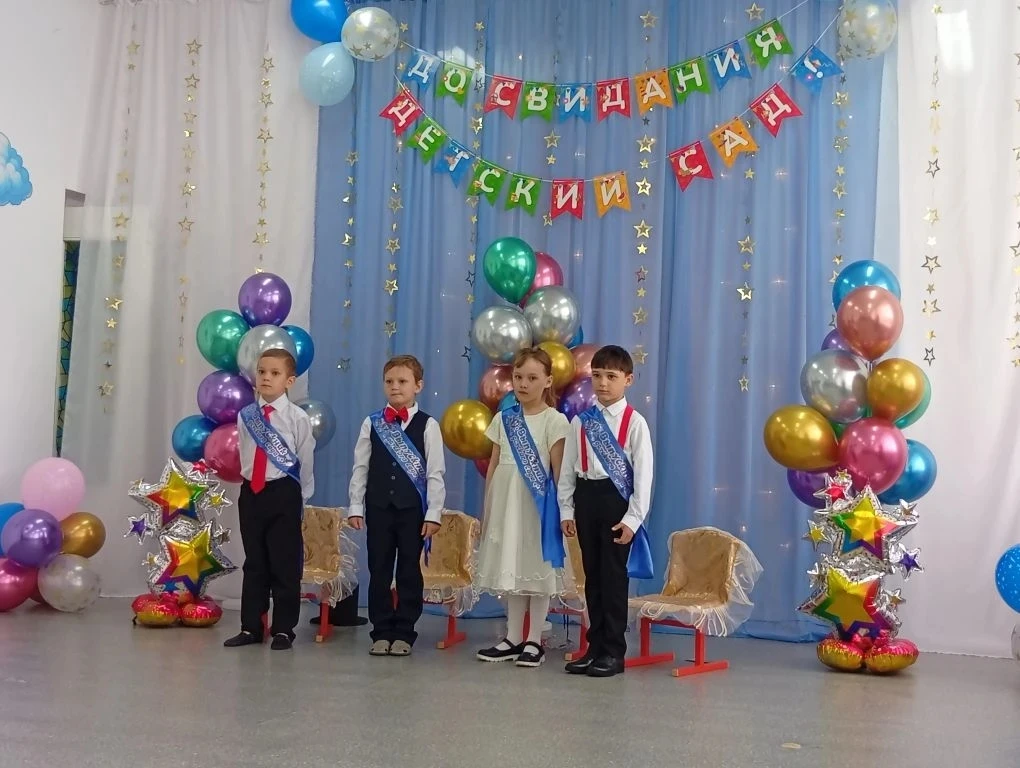 Выпускной в детском саду: «До свидания, детский сад, здравствуй, школа!»
