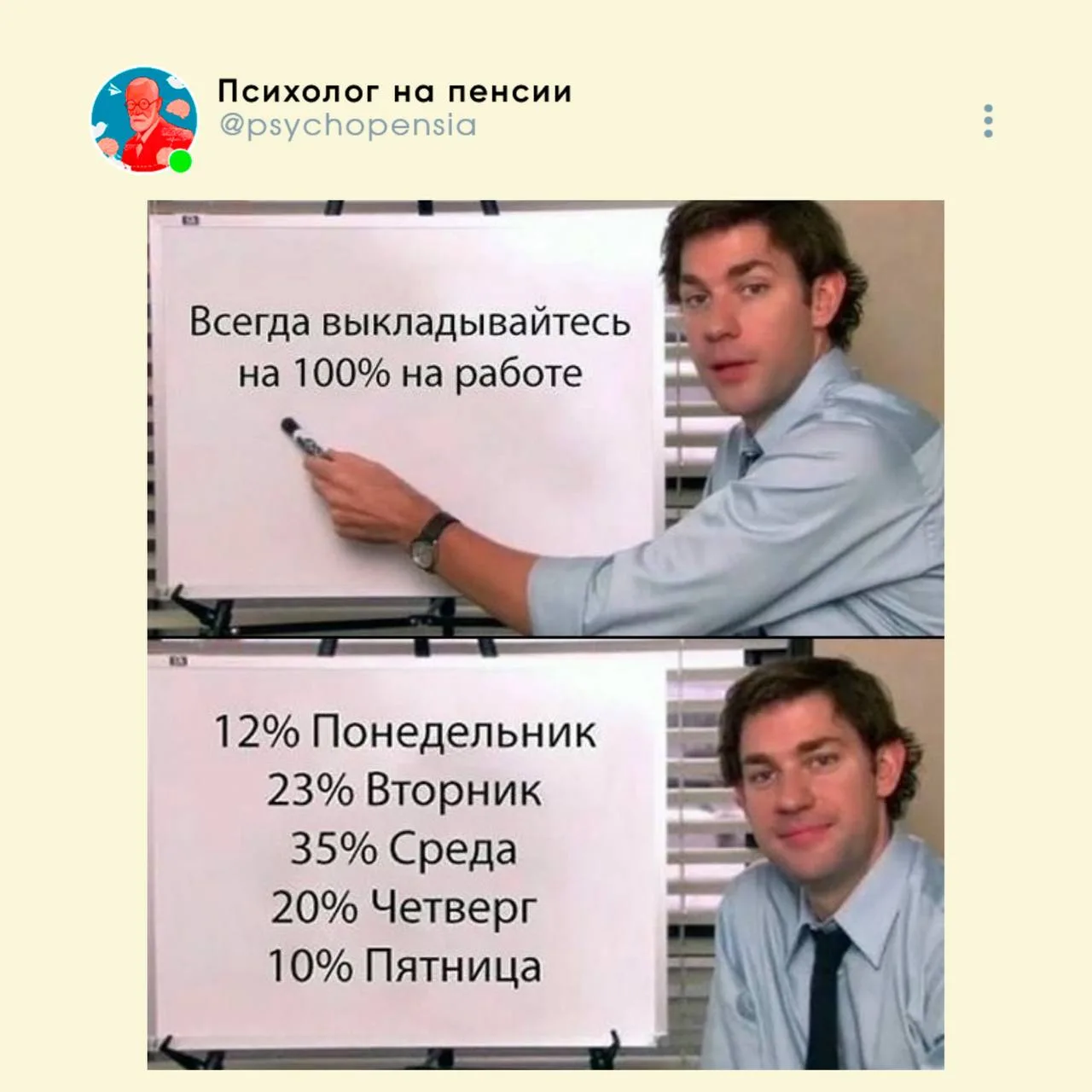 😂 @psychopensia | Мы в МАХ