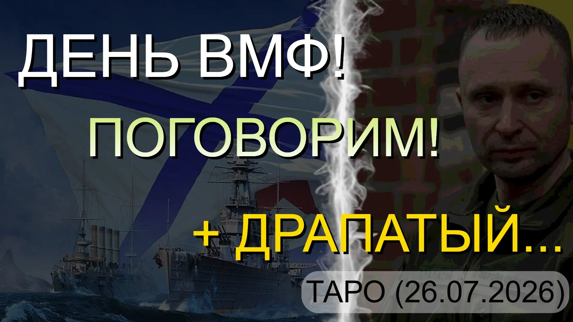 Изображение 1 к публикации «ПРИСТАНИЩЕ ВЕДЬМЫ»