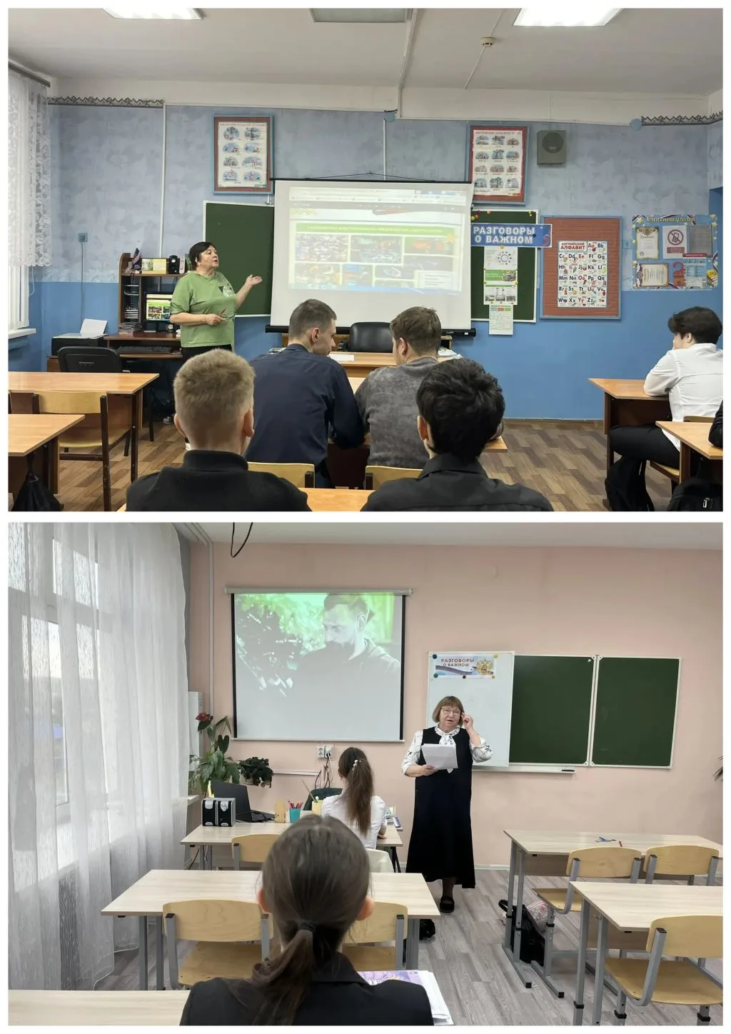 🎶 Утро понедельника, 20 апреля, началось с традиционной линейки: торжественно вынесли ...