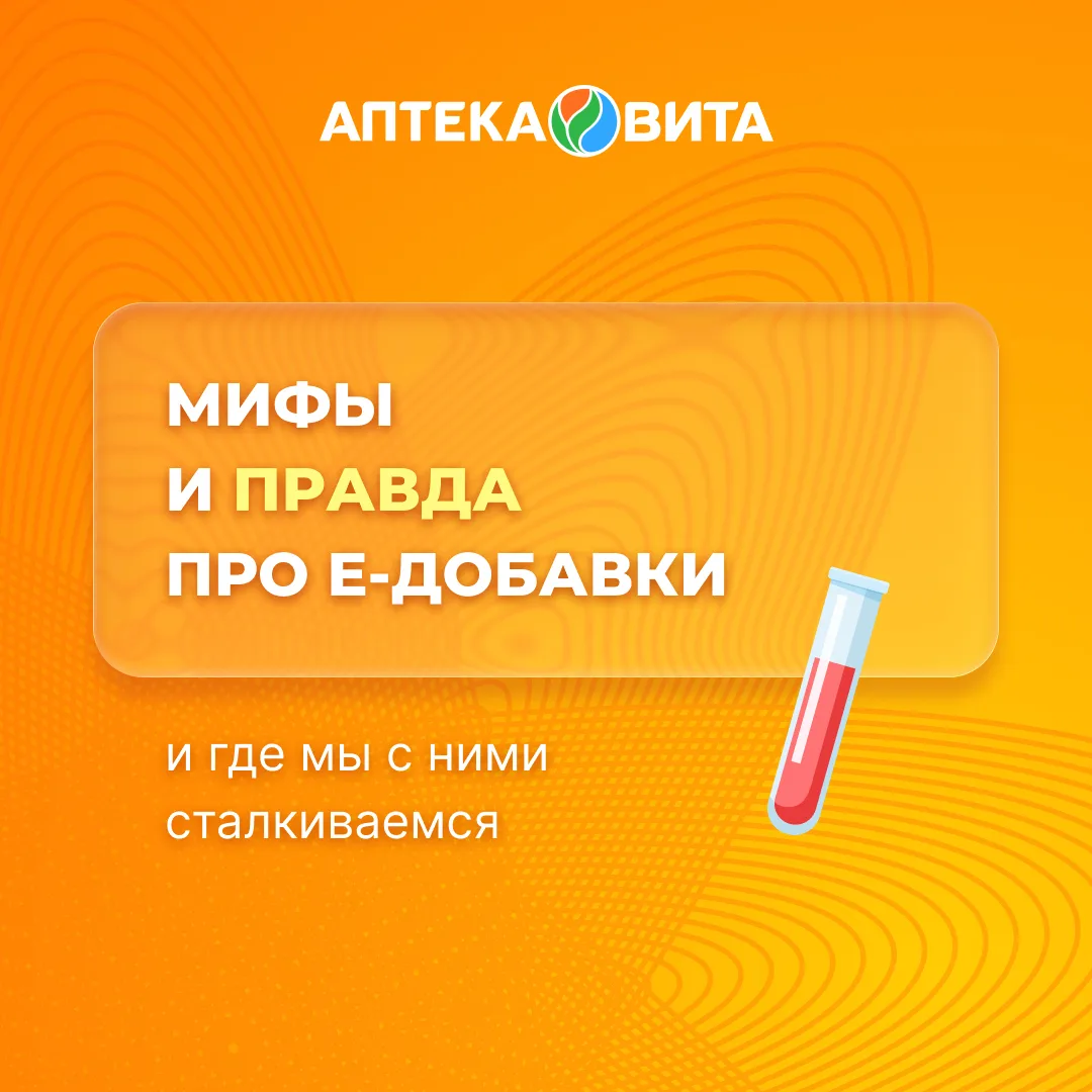 Знаете, что общего у витамина С и агар-агара? 🤔