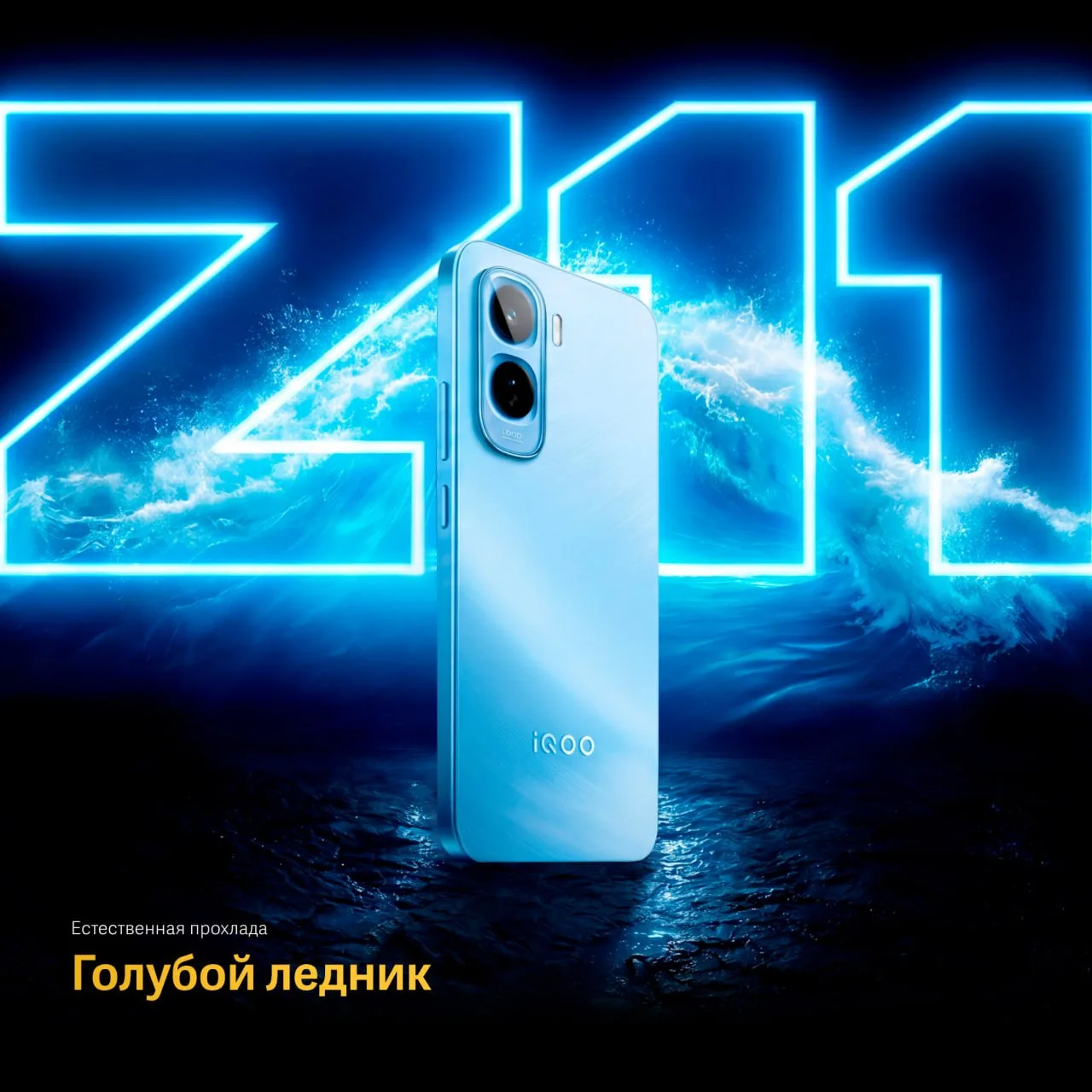 ❕ iQOO тезерит Z11, значит ждем скорого выхода.

 Предыдущий iQOO Z10,  бы топом по автономности и д