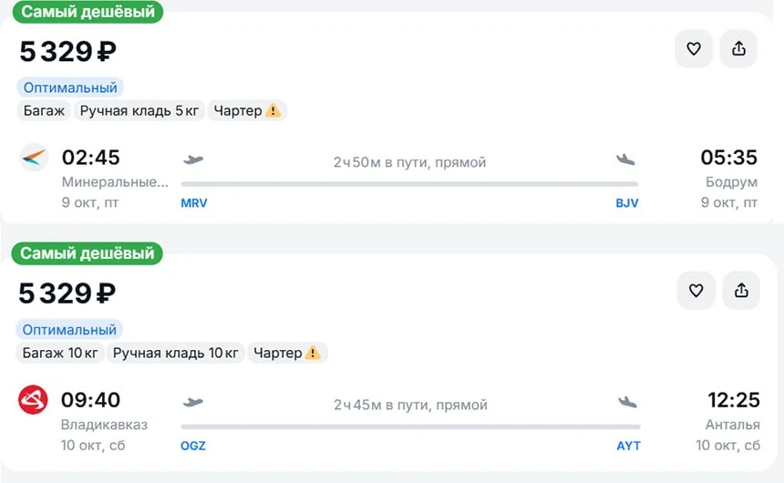 А чего бы не слетать? В Турцию под занавес сезона можно отправиться за 5–6 тыс. руб. И ...