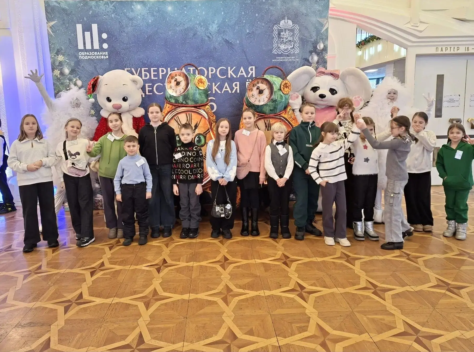 🎄Вчера  ребята городского округа Солнечногорск посетили Губернаторскую Рождественскую новогоднюю ёлк