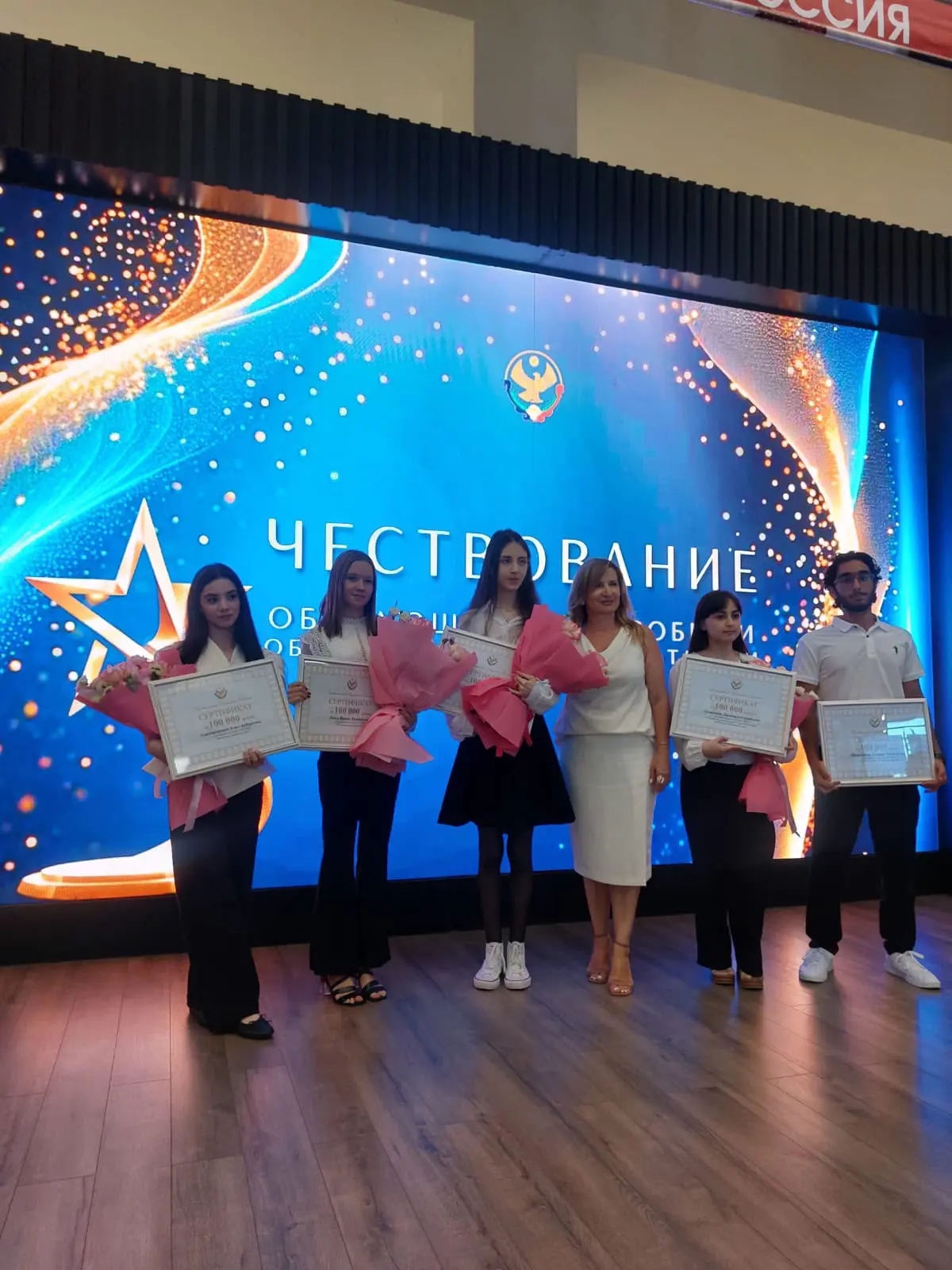 Сегодня, 20 июля,  в Махачкале прошла торжественная церемония чествования школьников с особыми образ