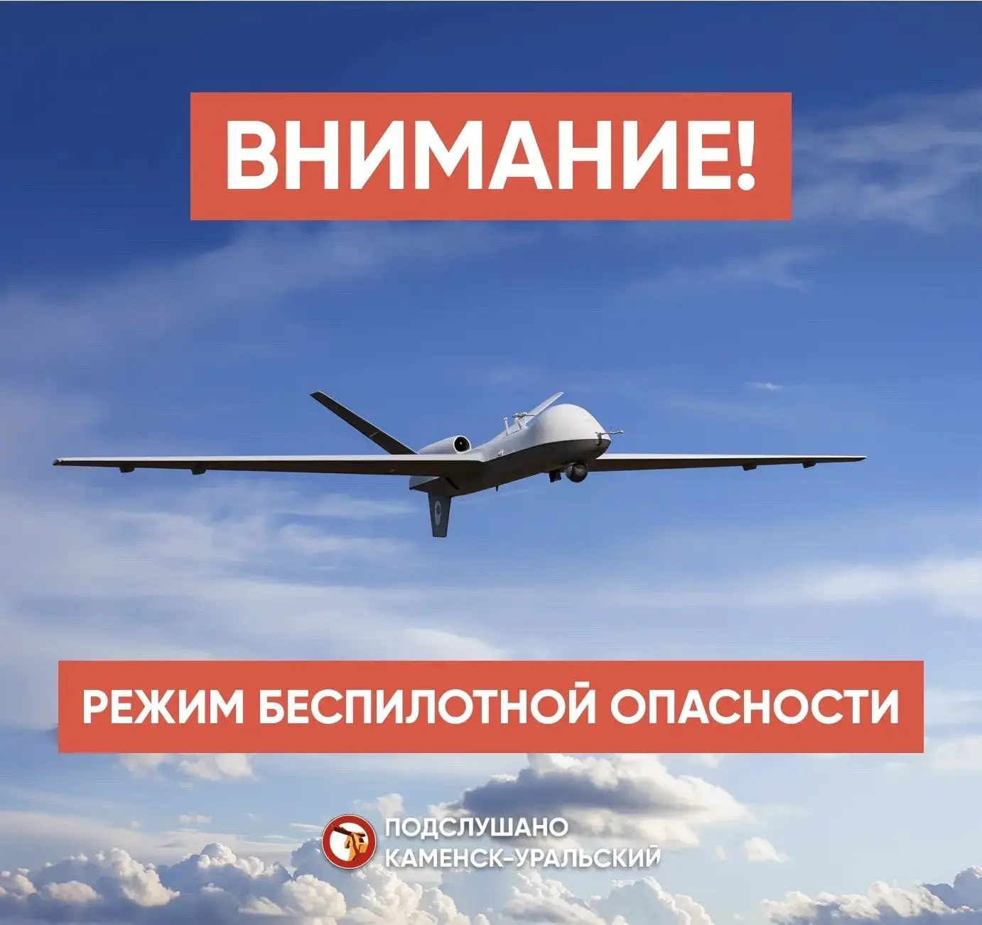 ❗Внимание!