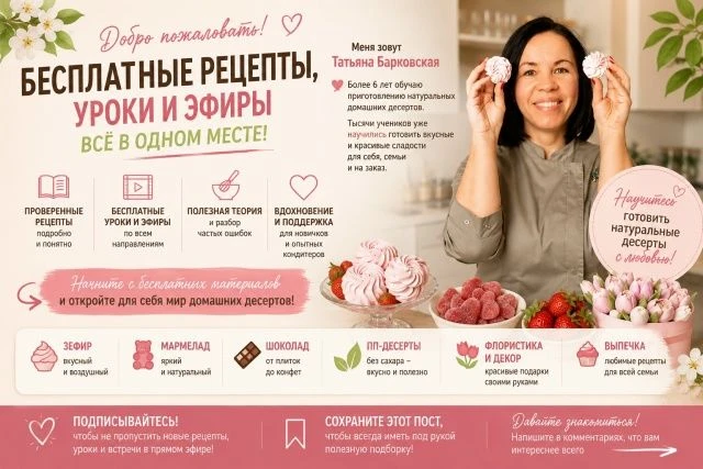 📌 СОБРАЛА ВСЁ САМОЕ ПОЛЕЗНОЕ — В ОДНОМ ПОСТЕ!