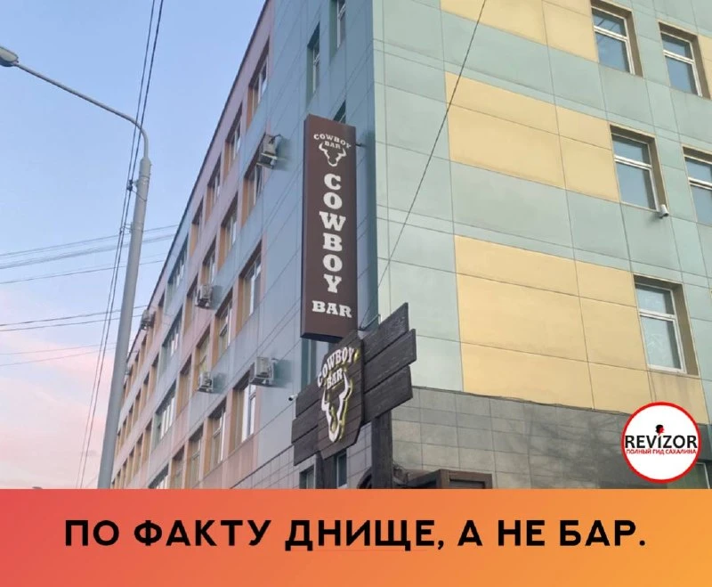 То деньги за вход берут, то депозит 2000 на человека просят, хотя у них зал пустой. То говорят, что 
