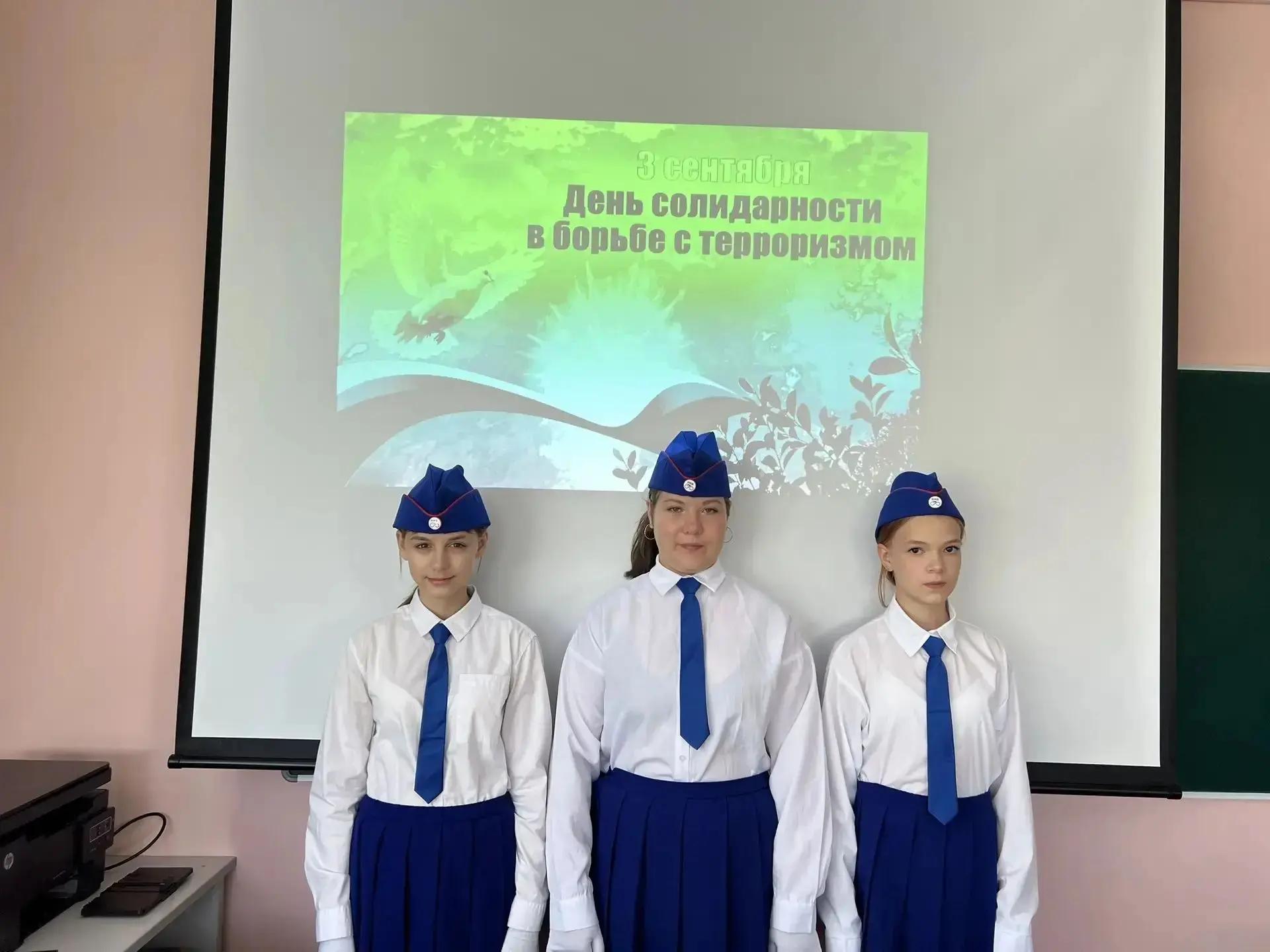 🇷🇺Сегодня отряд ЮИД "Автостоп" МАОУ гимназии №13 провел мероприятие, посвящённое Дню ...