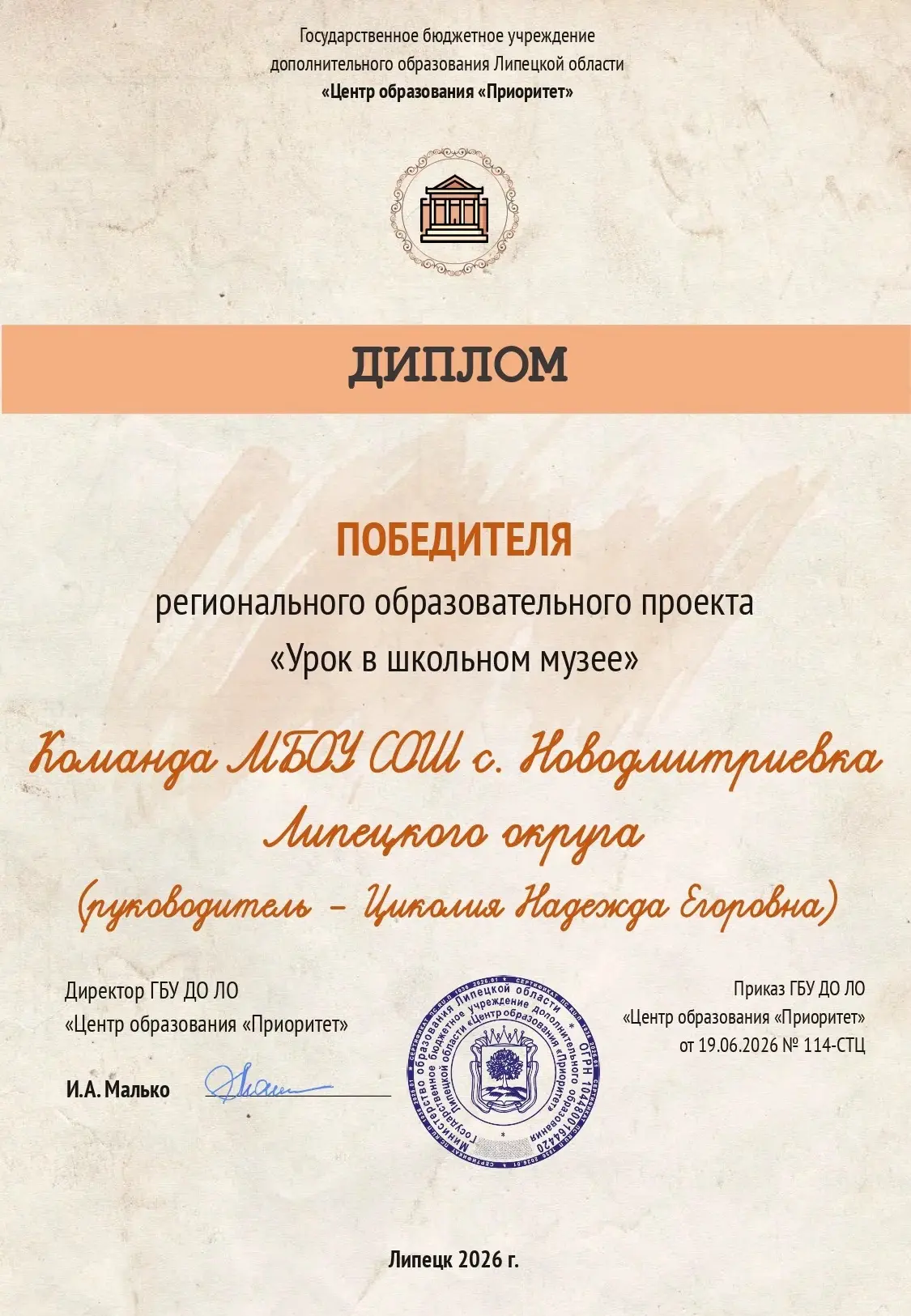 Медиа публикации
