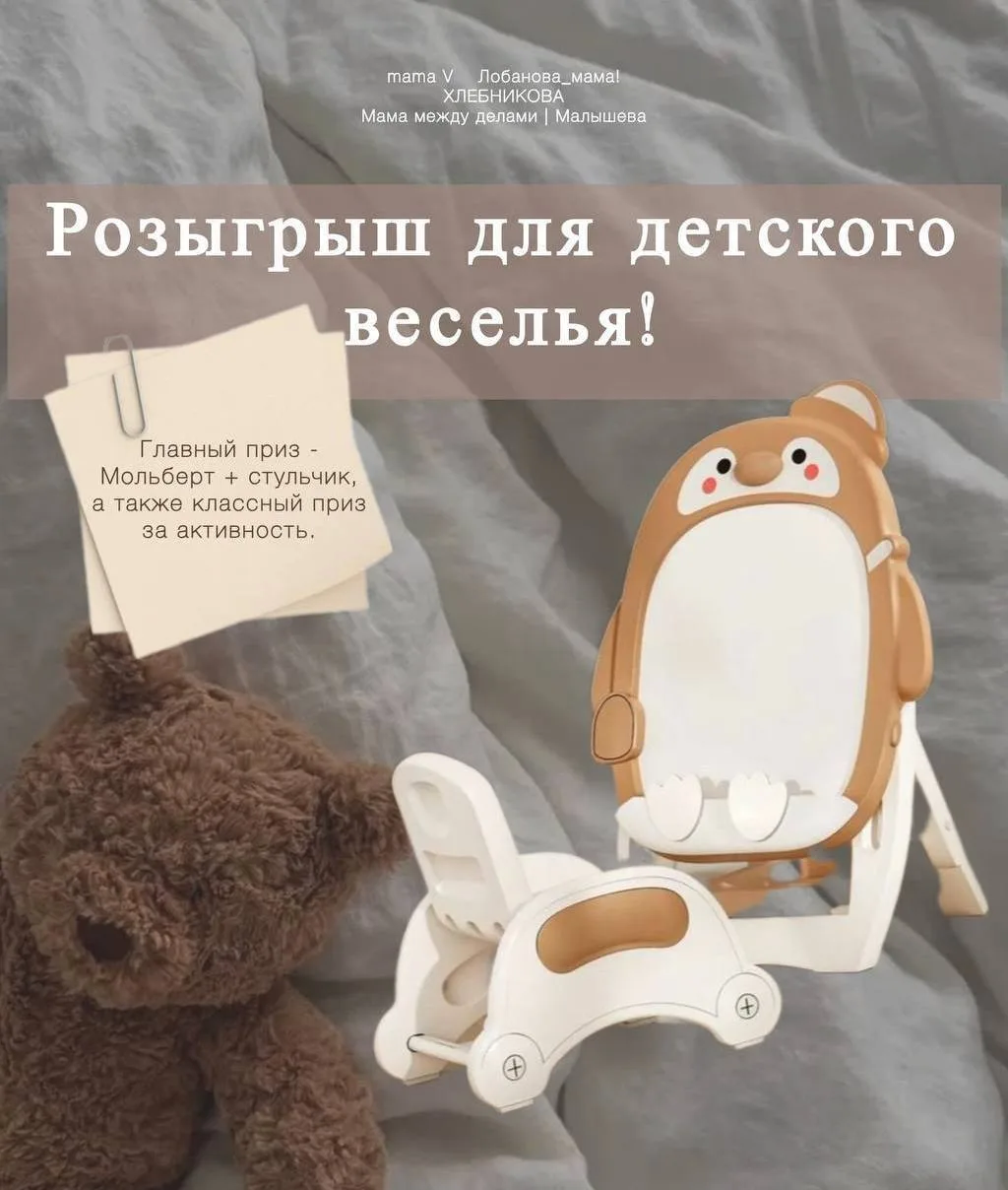 Игры, которые дарят радость 🤎