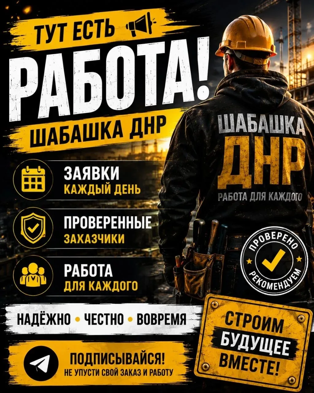 Группа в МАХ https://max.ru/join/CkdYstMKo3mK-1qFGkS6x6IHfqYUvf7cVOeyTMMm4Kw