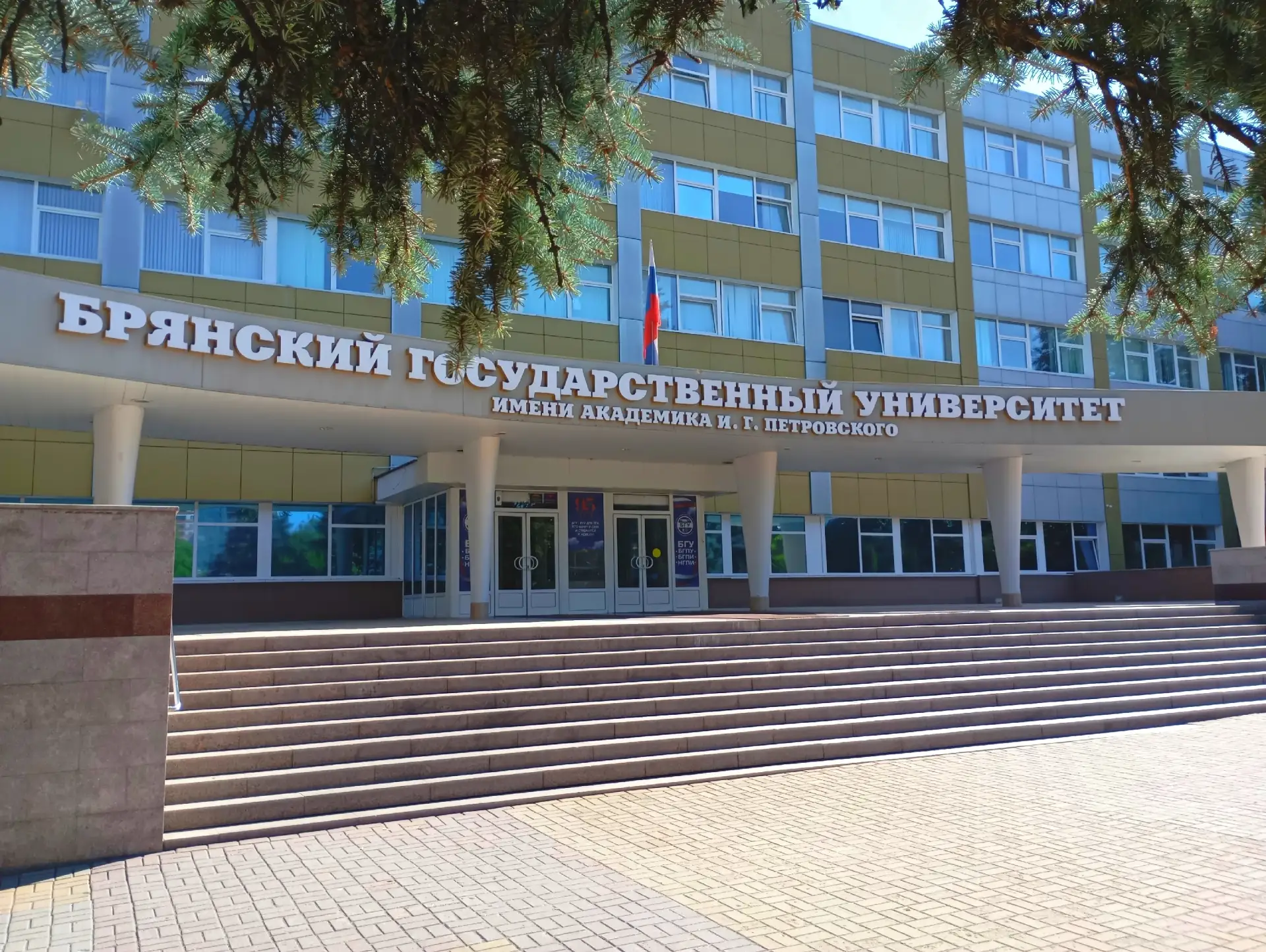 Солнечный июльский день в БГУ. Лето снаружи, волнительный момент внутри — вручение дипломов! Поздрав