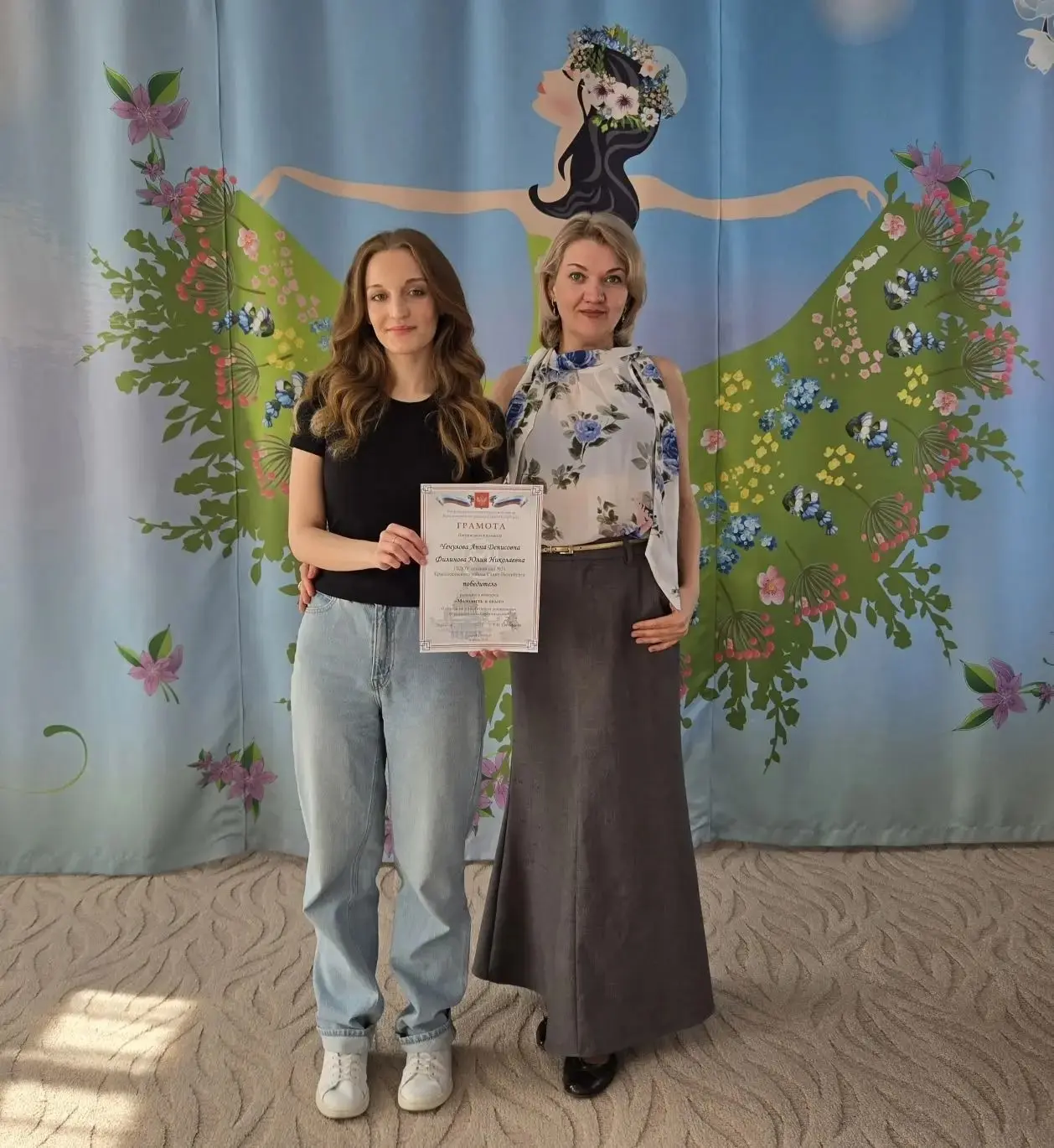 🎉 Поздравляем ПОБЕДИТЕЛЕЙ