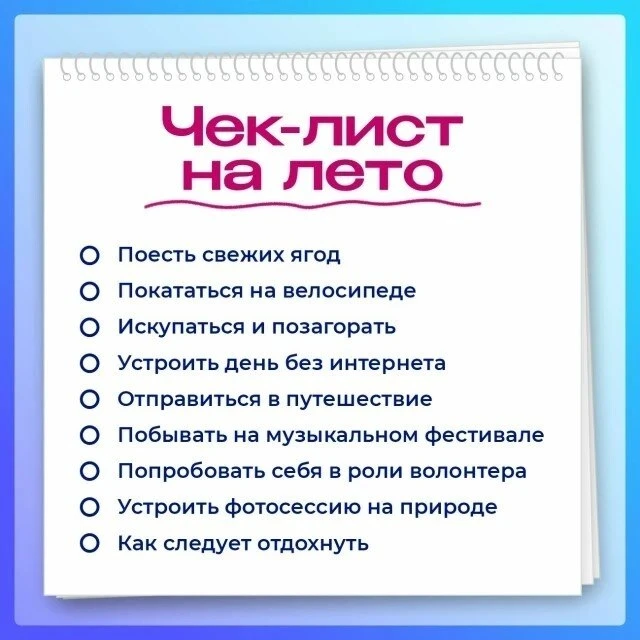 ☀️Вот и заканчивается июль! Впереди – ещё один летний месяц

А успели ли вы по-настоящему ощутить ра