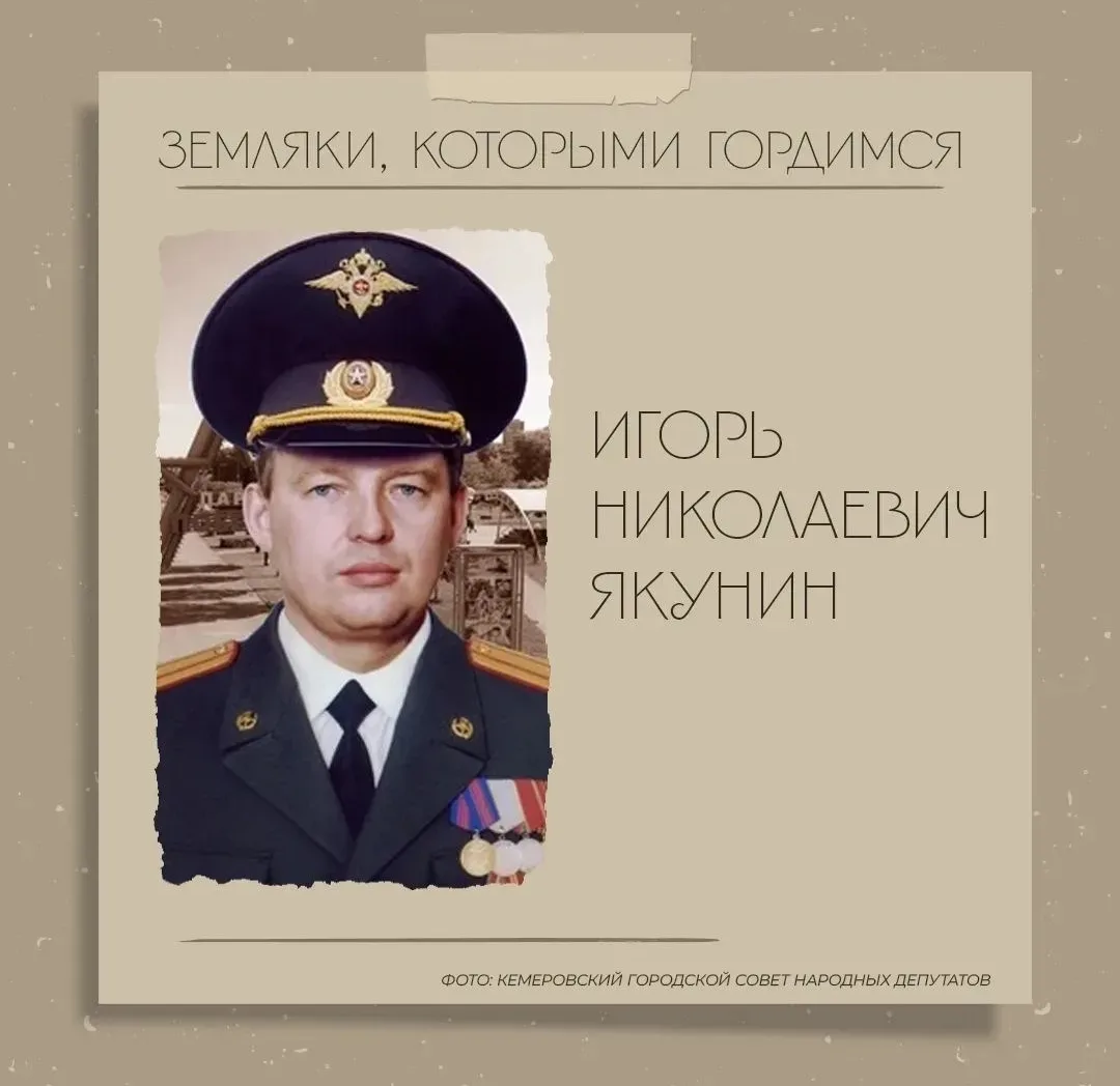 Продолжаем рубрику «Земляки, которыми гордимся». 

Сегодня вспомним об офицере, наставнике и Герое К