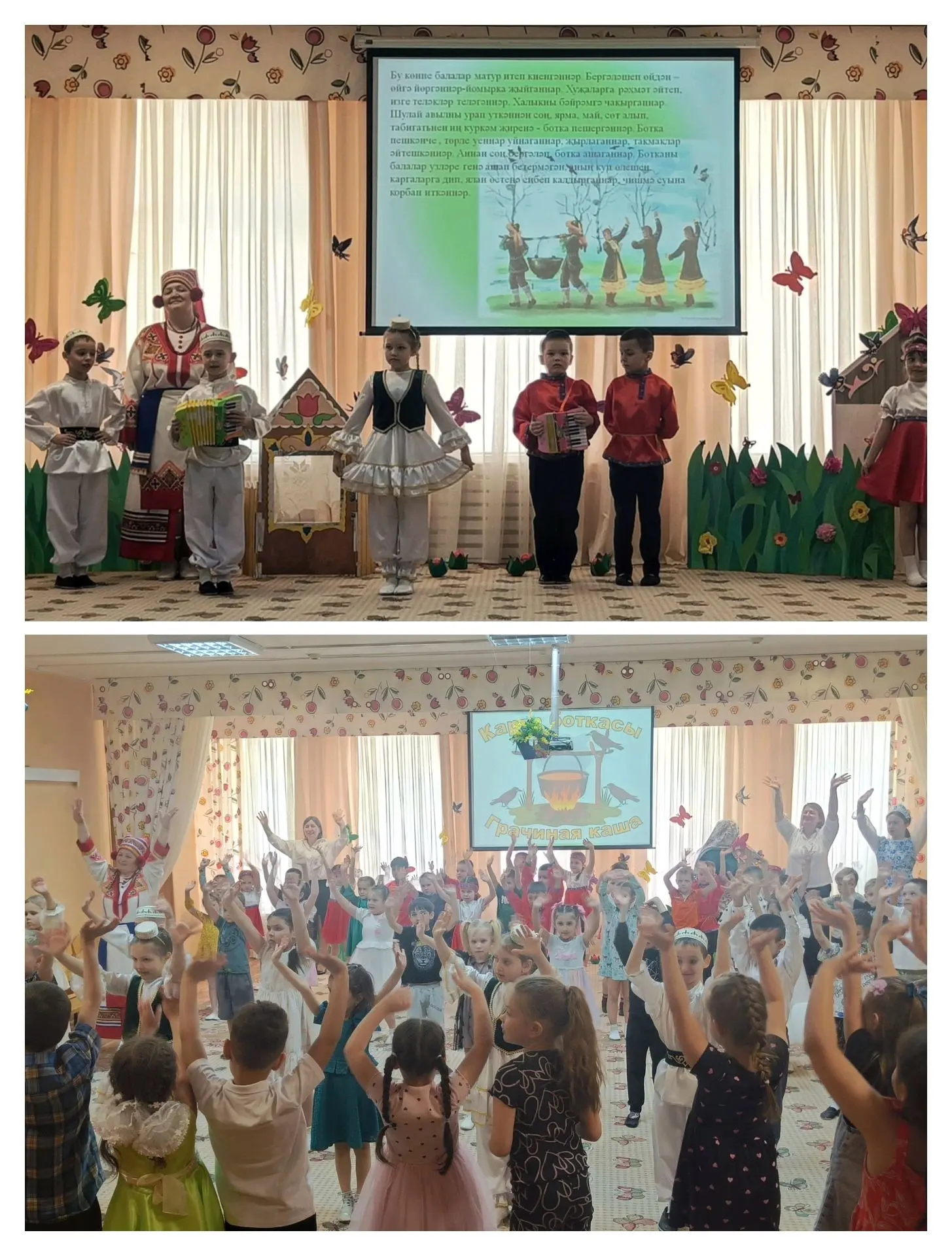 "Карга боткасы" - Встречаем весну с грачами!