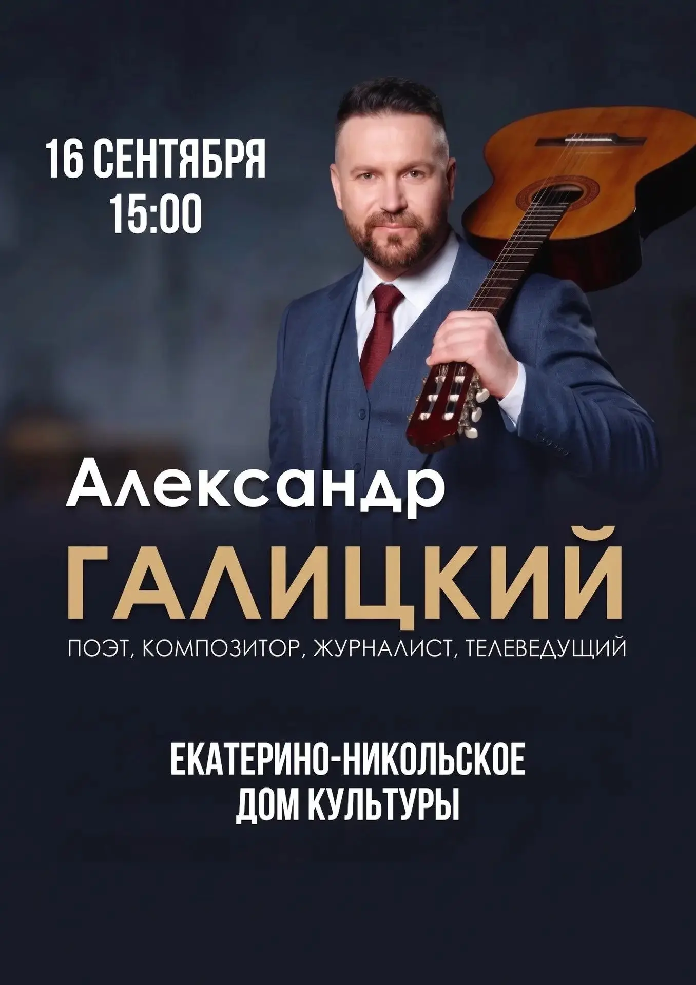 Акция «Хор в каждый двор» в Октябрьском районе!