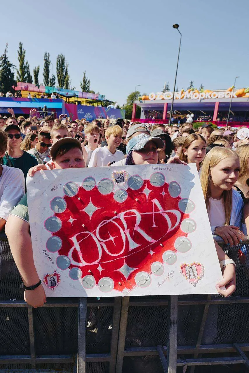Изображение 5 к публикации «VK Fest»