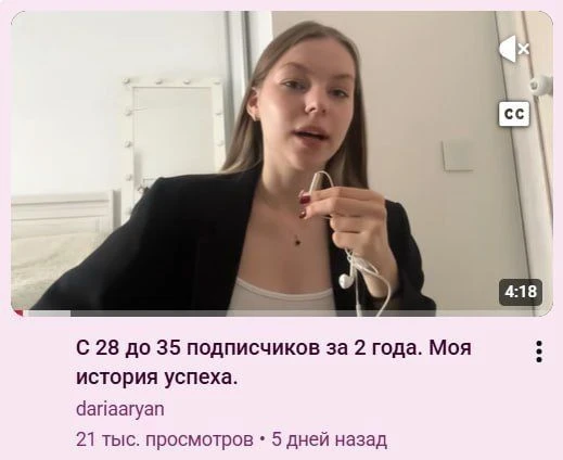 Медиа публикации