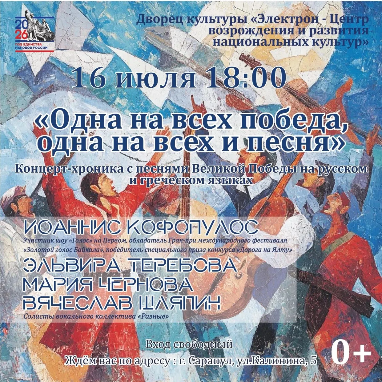 🎤🎶 ПЕСНИ ПОБЕДЫ НА ДВУХ ЯЗЫКАХ