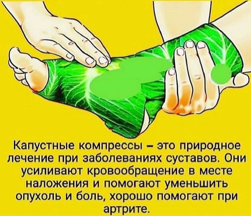⚠️  Информация предоставлена в ознакомительных целях и не заменяет медицинскую помощь. ...