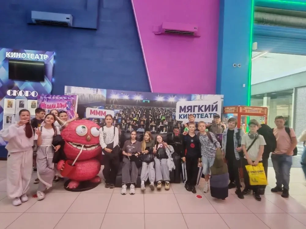 🎉 Учебный год подходит к концу — а значит, самое время зарядиться позитивом! 🥳