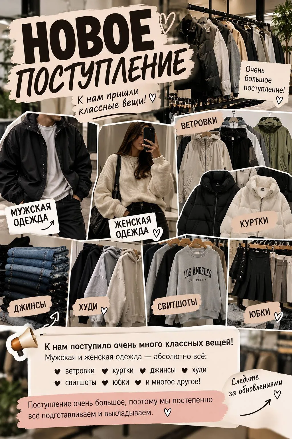 🍂 НОВОЕ СЕЗОННОЕ ПОСТУПЛЕНИЕ ИЗ ГЕРМАНИИ! 🇩🇪